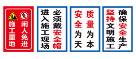 生态林园标识