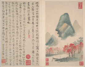 山水画  