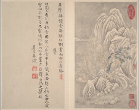山水画  