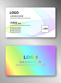 商务名片