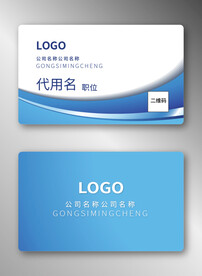 商务名片