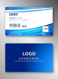 商务名片