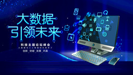 科技