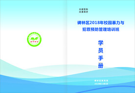 画册封面
