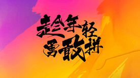 主画面