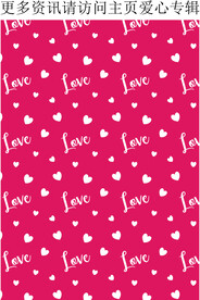  字母图案 爱心图案英文印花 