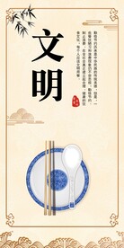 食堂文化