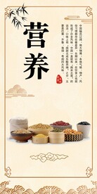 食堂文化