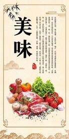 食堂文化