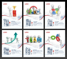 企业创意挂画