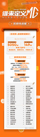 汽车战报图