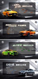 汽车政策kv