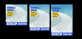 五金主图