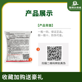 杀虫剂主图