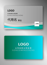 商务名片