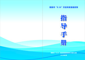 画册封面