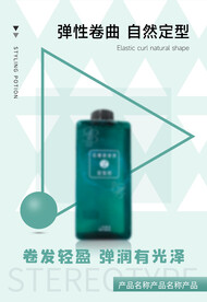 产品平衡