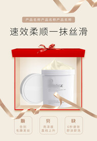礼盒产品