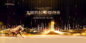大气黑金地产开盘海报