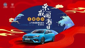 汽车上市kv