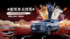 神兽汽车上市kv