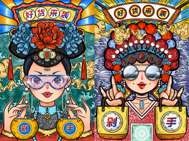  国潮海报设计图片