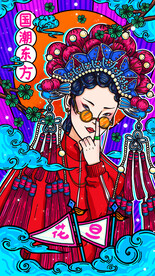 国潮海报设计图片