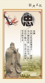 校园励志标语文化展板海报