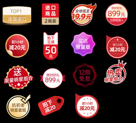 促销专辑