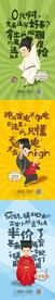 中式创意单图