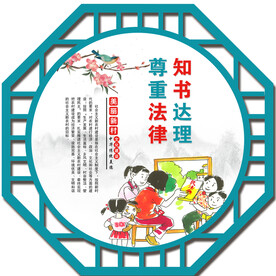 乡村文明