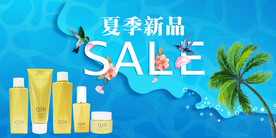 新品SALE