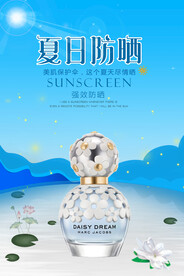 夏日防嗮