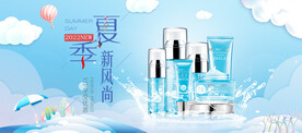 夏季新品