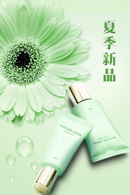 夏季新品