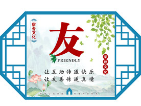  学校宿舍文化