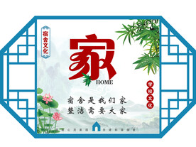  学校宿舍文化 
