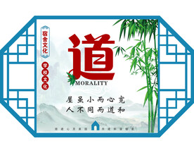  学校宿舍文化