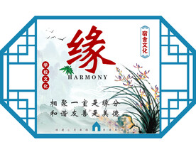  学校宿舍文化