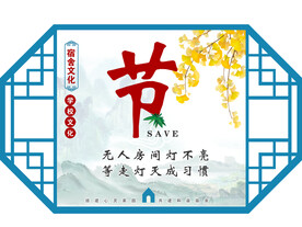  学校宿舍文化 