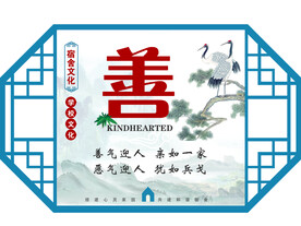 学校宿舍文化 