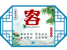 寝室文化