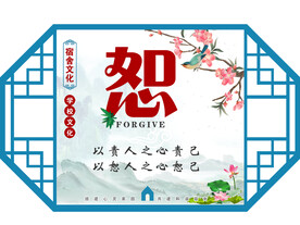 宿舍文明用语