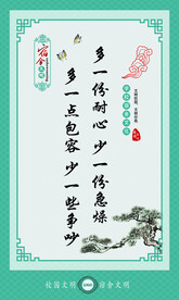 学校宿舍文化