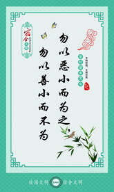 学校宿舍文化