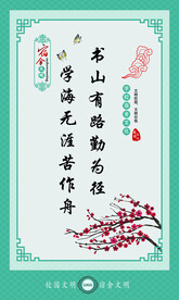 学校宿舍文化 