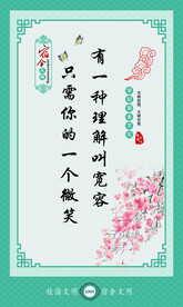  学校宿舍文化