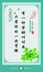  学校宿舍文化