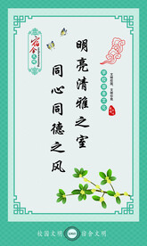  学校宿舍文化