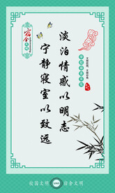 中学生宿舍 